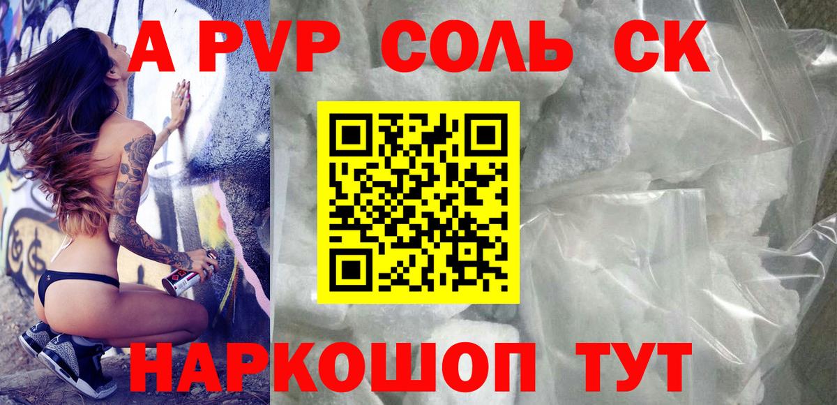 Alfa_PVP СК КРИС Кирово-Чепецк