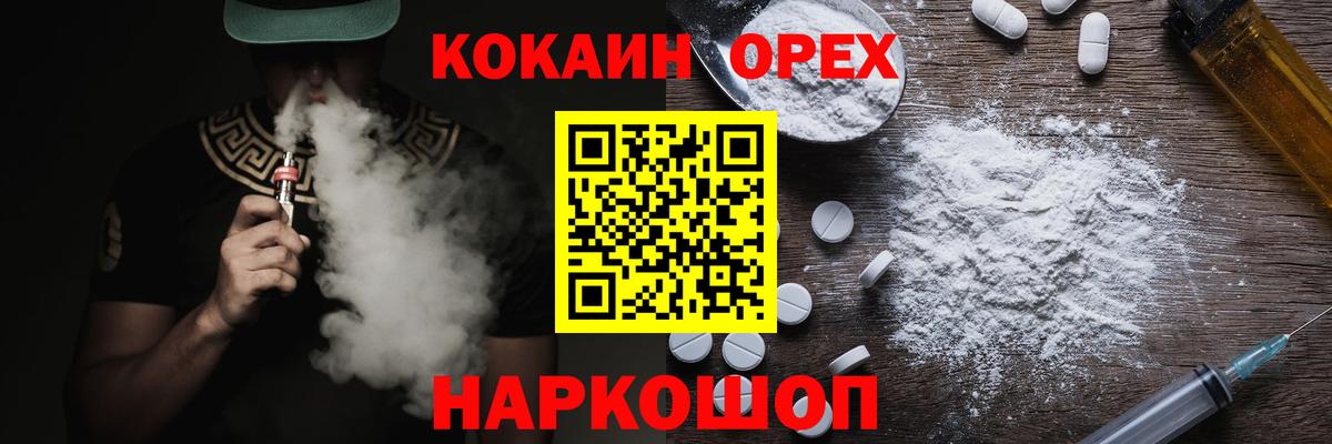 COCAIN  COCAIN Перу  Кокаин Columbia  Вход с VPN  Кирово-Чепецк 