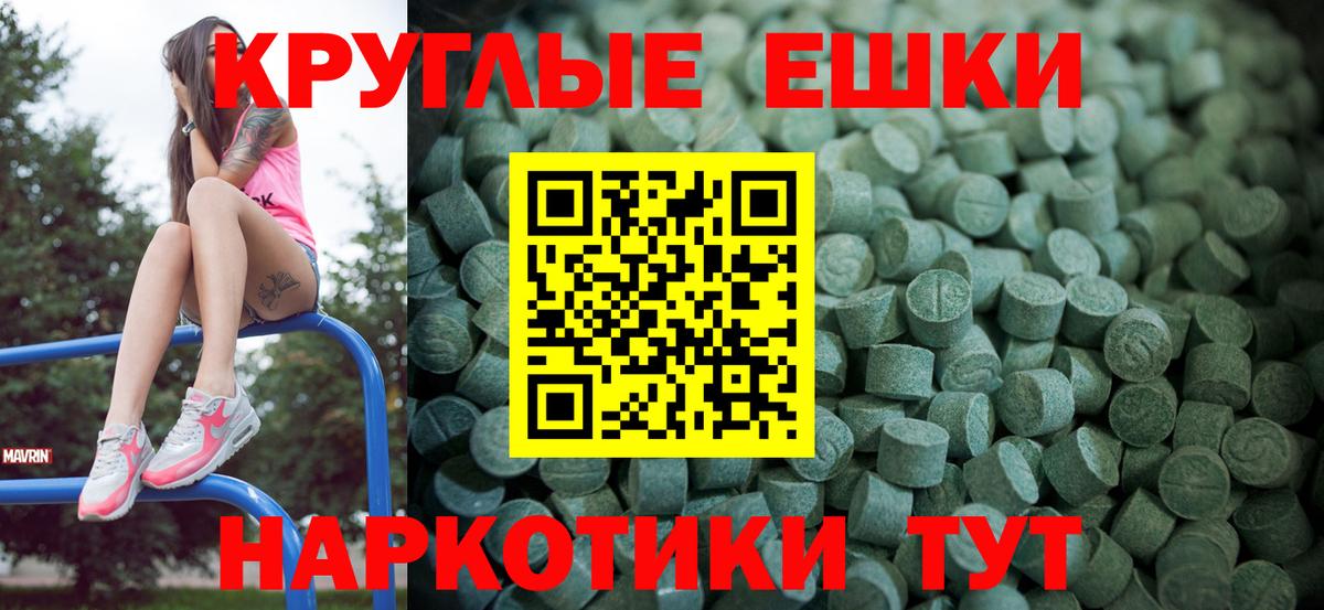 сайты даркнета формула  Экстази  Кирово-Чепецк  Вход с VPN  Ecstasy Philipp Plein  Ecstasy MDMA  купить закладку 