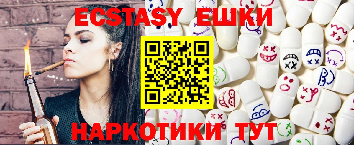 Ecstasy XTC Кирово-Чепецк