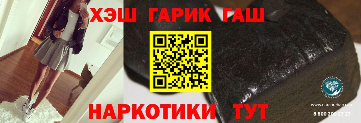 закладки  Гашиш гашик  Кирово-Чепецк  Вход с VPN  ГАШИШ гашик 