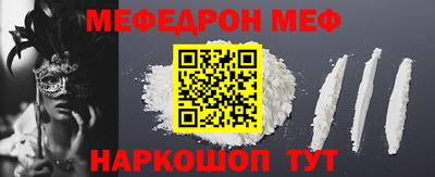соль курить ск Коммунар