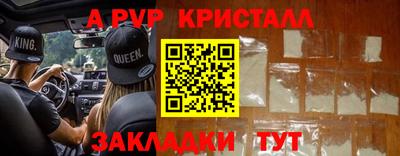 ГАЛЛЮЦИНОГЕННЫЕ ГРИБЫ Комсомольск-на-Амуре