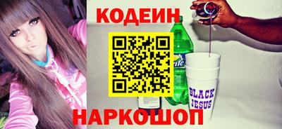 соль курить ск Коммунар