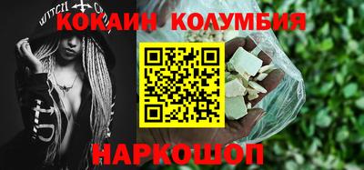 соль курить ск Коммунар