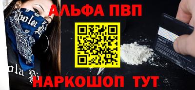 соль курить ск Коммунар