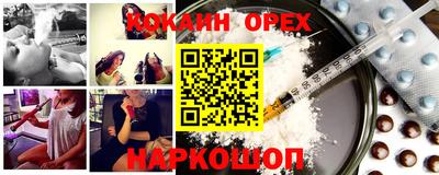 ГАЛЛЮЦИНОГЕННЫЕ ГРИБЫ Комсомольск-на-Амуре