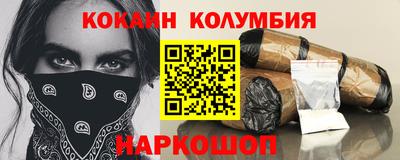 ГАЛЛЮЦИНОГЕННЫЕ ГРИБЫ Комсомольск-на-Амуре