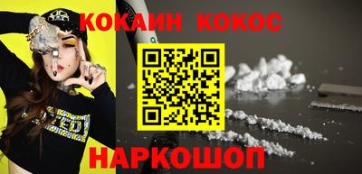 соль курить ск Коммунар