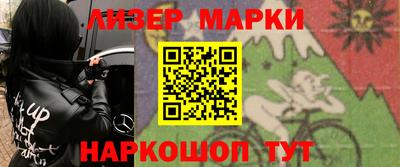 ГАЛЛЮЦИНОГЕННЫЕ ГРИБЫ Комсомольск-на-Амуре