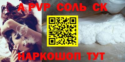 ГАЛЛЮЦИНОГЕННЫЕ ГРИБЫ Комсомольск-на-Амуре