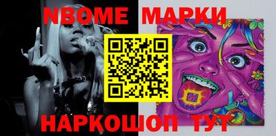 ГАЛЛЮЦИНОГЕННЫЕ ГРИБЫ Комсомольск-на-Амуре