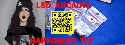 соль курить ск Коммунар