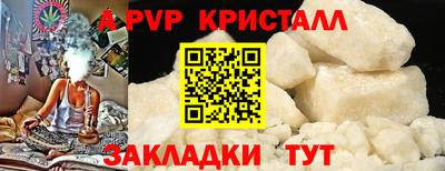 ГАЛЛЮЦИНОГЕННЫЕ ГРИБЫ Комсомольск-на-Амуре