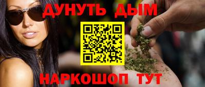 ГАЛЛЮЦИНОГЕННЫЕ ГРИБЫ Комсомольск-на-Амуре