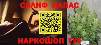 ГАЛЛЮЦИНОГЕННЫЕ ГРИБЫ Комсомольск-на-Амуре