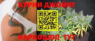 соль курить ск Коммунар