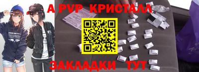 соль курить ск Коммунар