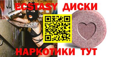 ГАЛЛЮЦИНОГЕННЫЕ ГРИБЫ Комсомольск-на-Амуре