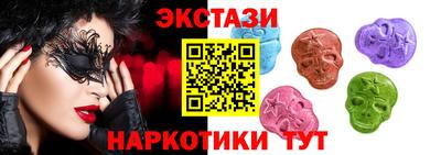соль курить ск Коммунар