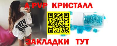 ГАЛЛЮЦИНОГЕННЫЕ ГРИБЫ Комсомольск-на-Амуре