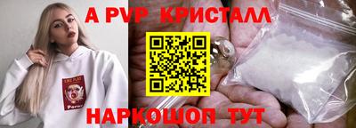 соль курить ск Коммунар