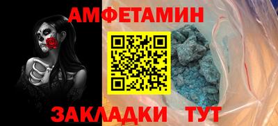 ГАЛЛЮЦИНОГЕННЫЕ ГРИБЫ Комсомольск-на-Амуре
