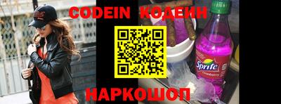 ГАЛЛЮЦИНОГЕННЫЕ ГРИБЫ Комсомольск-на-Амуре