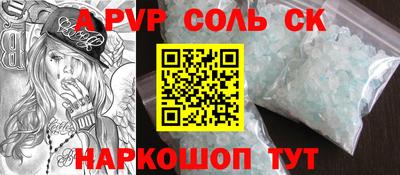 ГАЛЛЮЦИНОГЕННЫЕ ГРИБЫ Комсомольск-на-Амуре