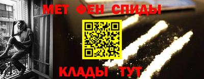 соль курить ск Коммунар