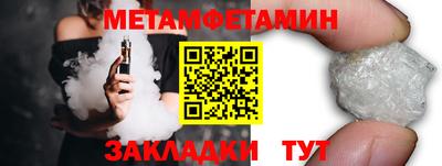 соль курить ск Коммунар