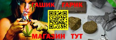 ГАЛЛЮЦИНОГЕННЫЕ ГРИБЫ Комсомольск-на-Амуре