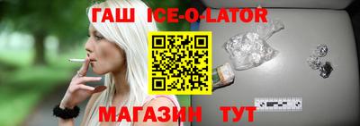 ГАЛЛЮЦИНОГЕННЫЕ ГРИБЫ Комсомольск-на-Амуре