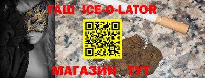 соль курить ск Коммунар