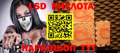 соль курить ск Коммунар
