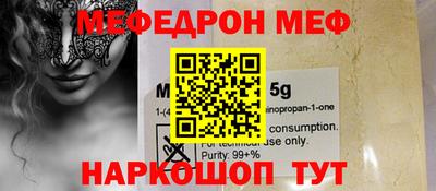 ГАЛЛЮЦИНОГЕННЫЕ ГРИБЫ Комсомольск-на-Амуре