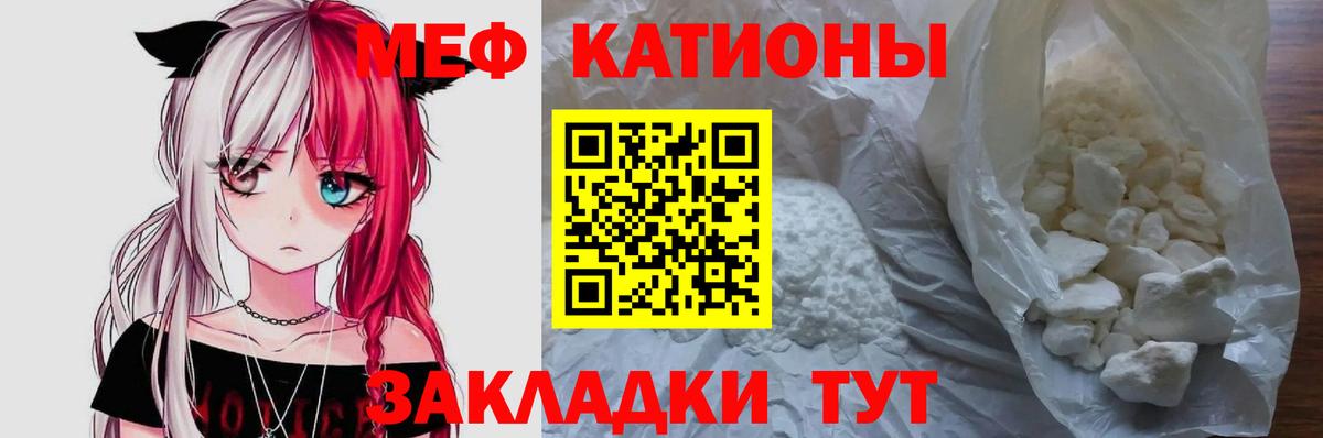 Меф  Кирово-Чепецк