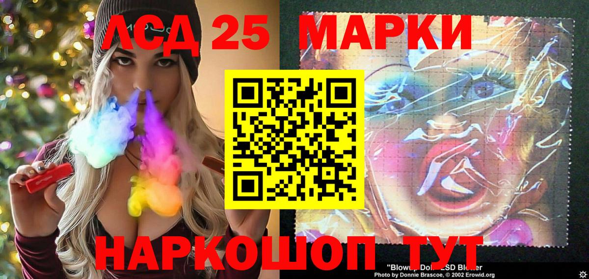Марки N-bome 1,8мг  Вход с VPN  Кирово-Чепецк 