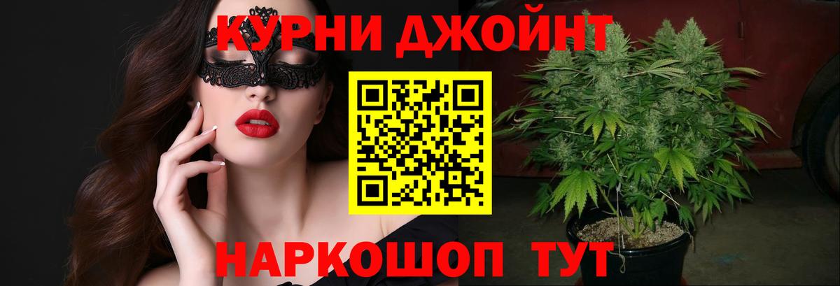 Марихуана семена  Вход с VPN  Кирово-Чепецк  Конопля план 