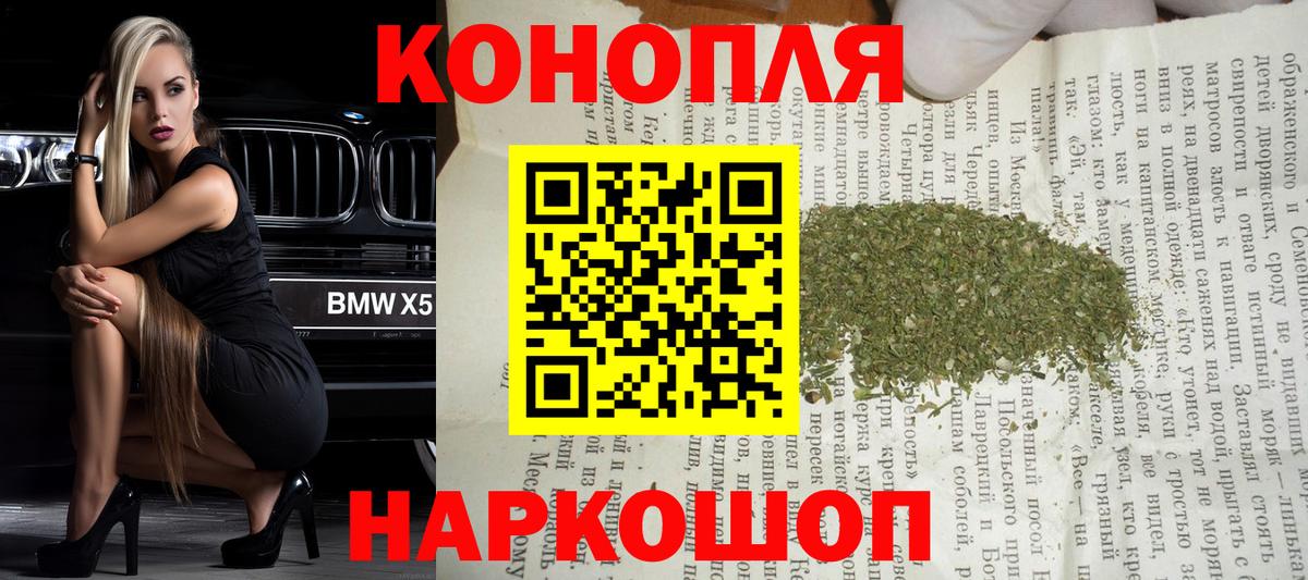 Бошки Шишки LSD WEED Кирово-Чепецк